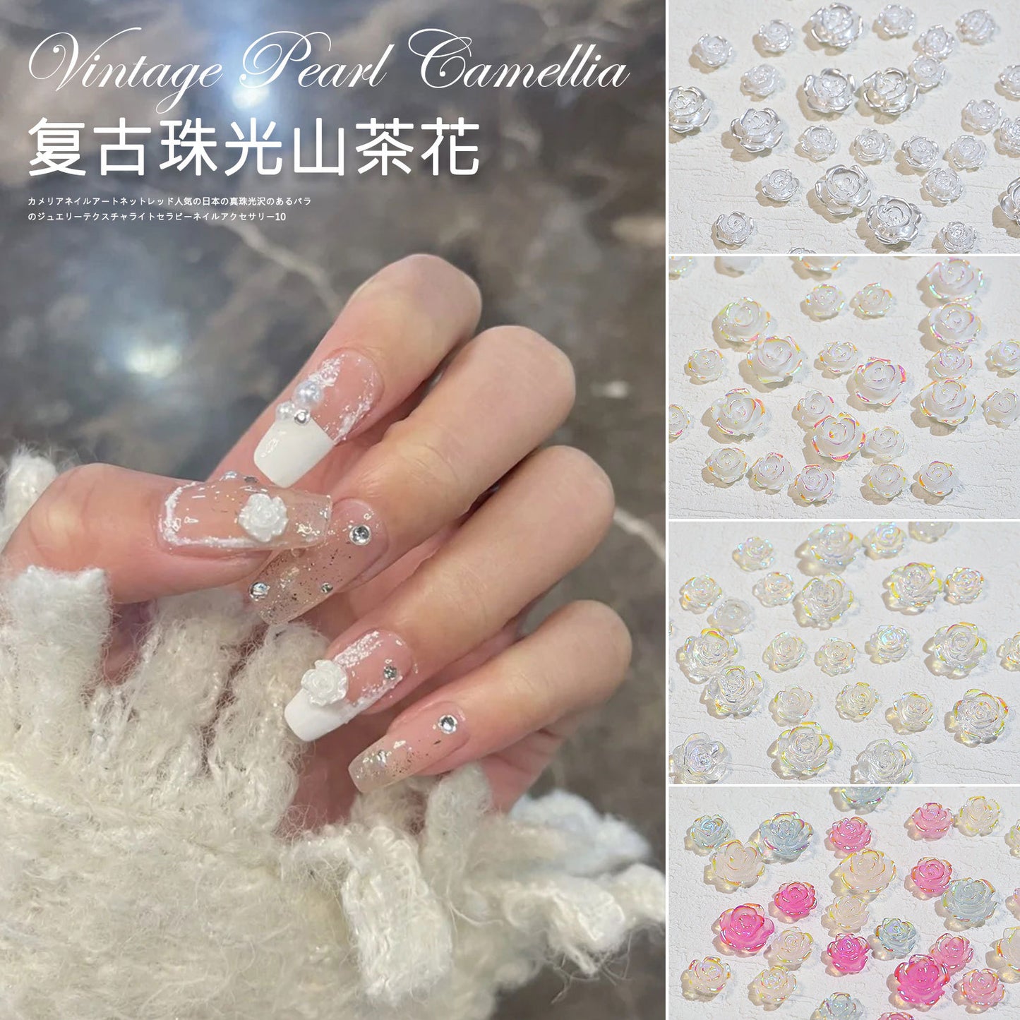 FDMD004 Camellia manicure, white aurora three-dimensional flower bow, nail accessories diamond ornaments