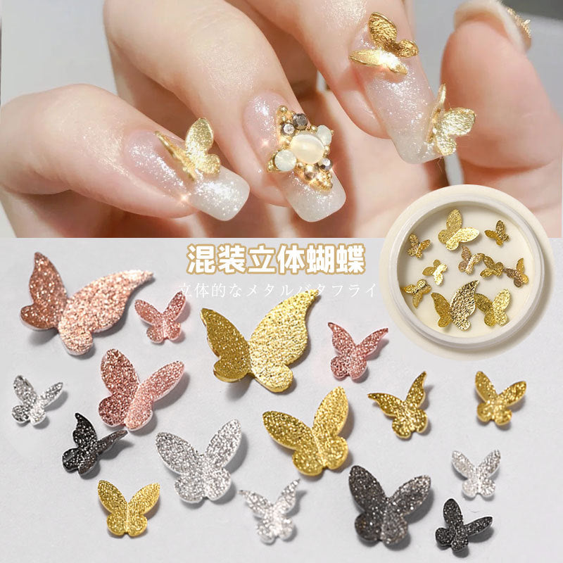 FDMD013 Nail Art 3D Metal Bow Nail Ornament, Frosted Gold Small Butterfly