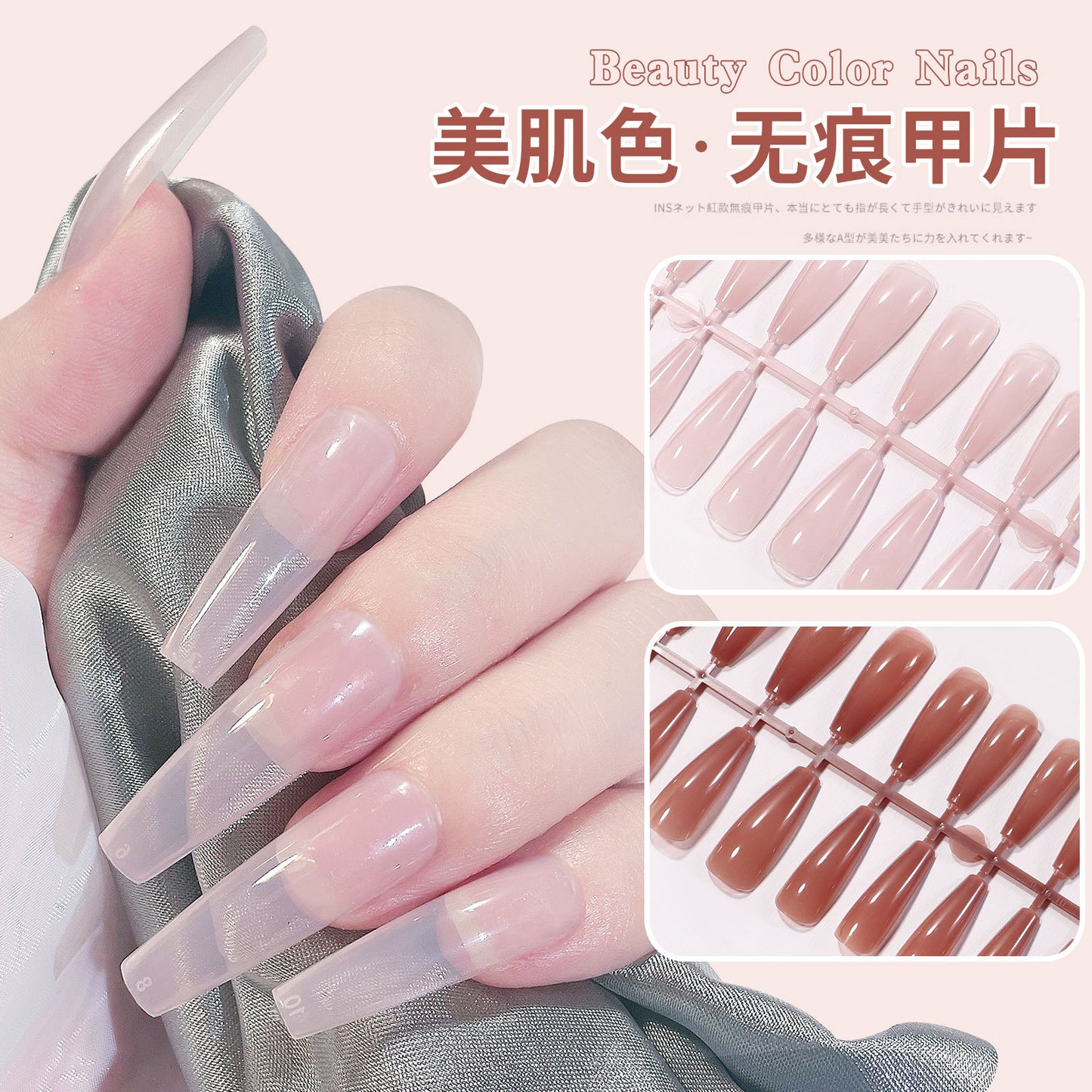 FTMA005 Cross-border exclusively for manicures, colored nails, wearable nails, seamless nails, ballet nails, glossy nail patches, 240 pieces