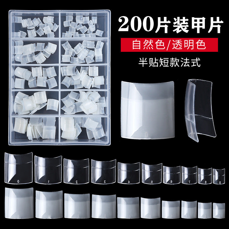 FTMA010 Short French half sticker 200 pieces box armor sheet natural transparent