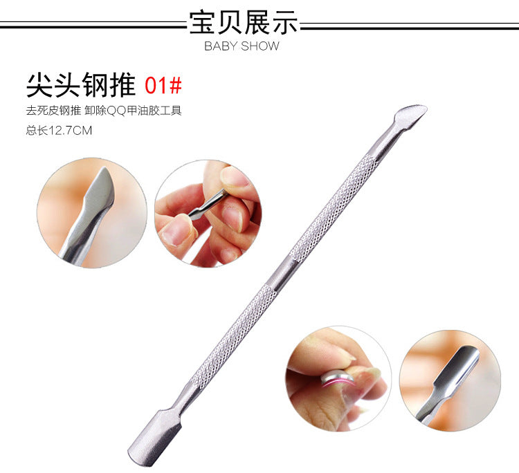 FGMA004 Manicure double dead skin pusher, stainless steel nail remover pusher, manicure care tool