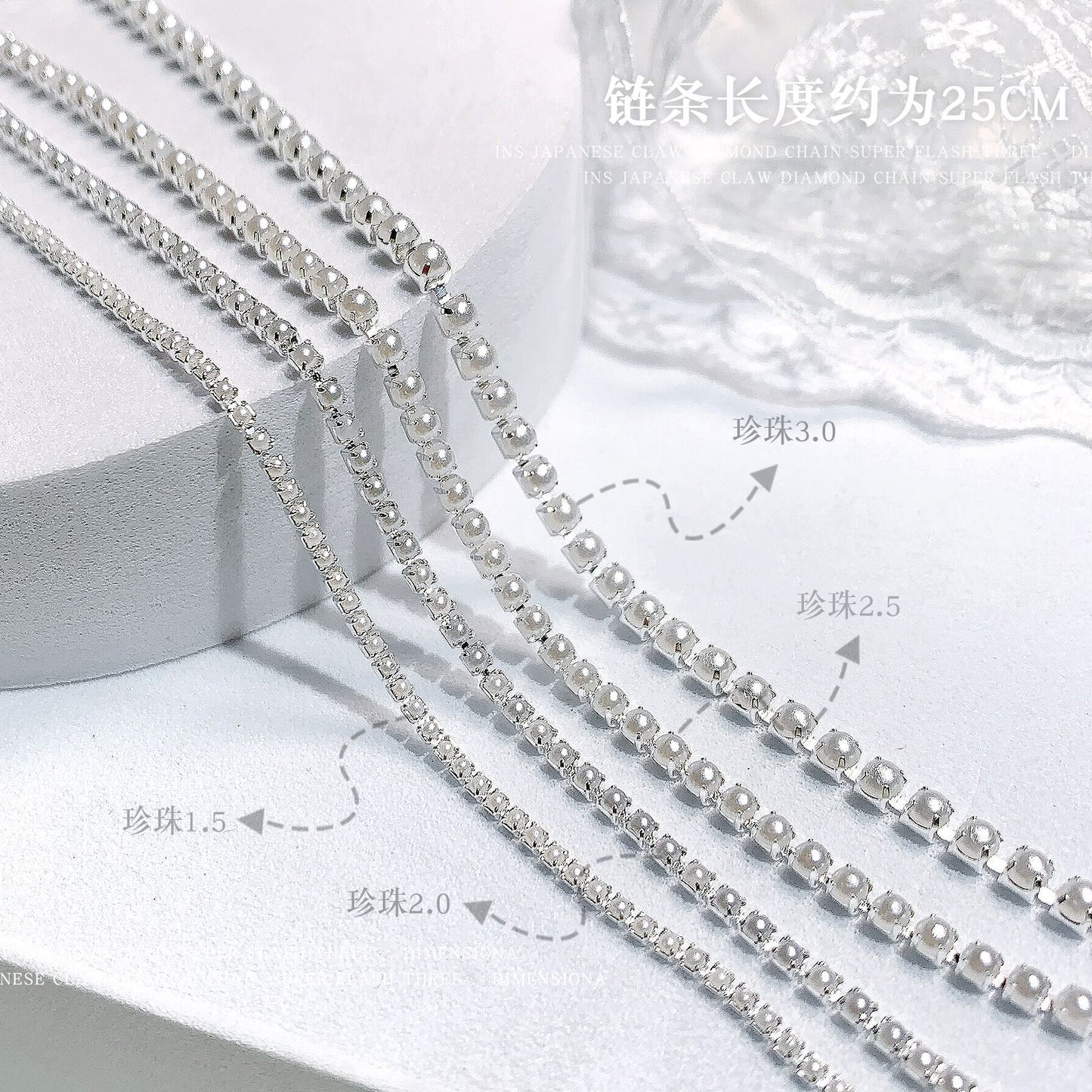FDMD002 Nail Art Chain Jewelry, Pearl New Alloy Nail Art Decoration Chain, Nail Metal Decoration