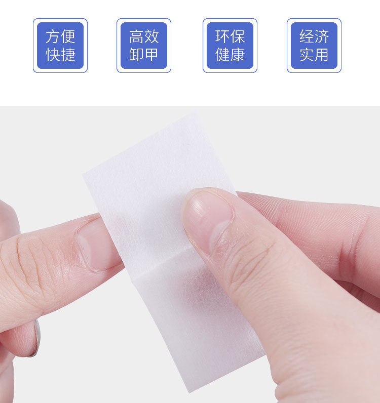 FGMA003 Nail Art Supplies, Nail Removal Kit 200 Pieces, English Version Nail Art Removal Towel