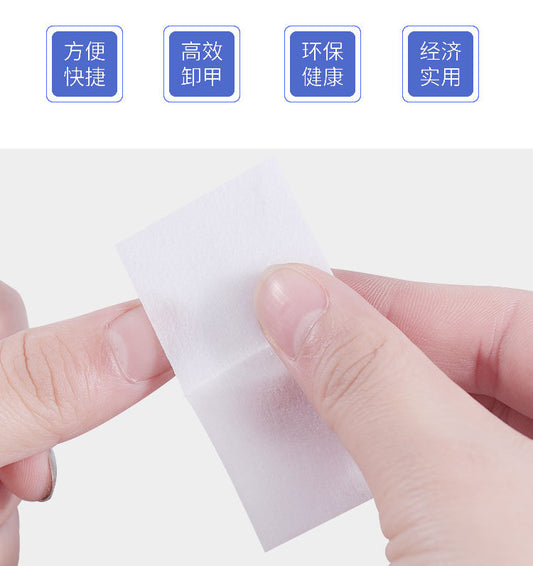 FGMA003 Nail Art Supplies, Nail Removal Kit 200 Pieces, English Version Nail Art Removal Towel