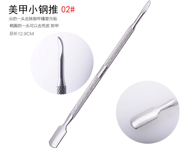 FGMA004 Manicure double dead skin pusher, stainless steel nail remover pusher, manicure care tool