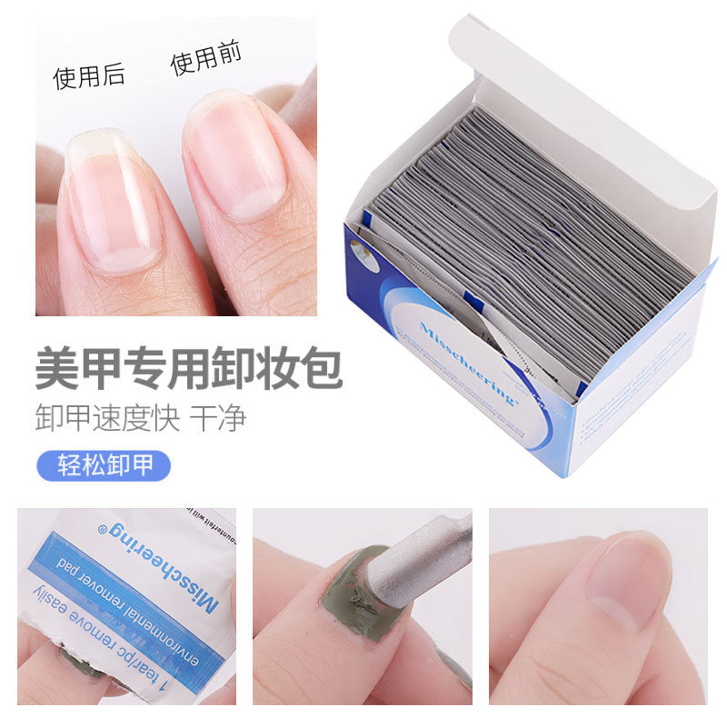 FGMA003 Nail Art Supplies, Nail Removal Kit 200 Pieces, English Version Nail Art Removal Towel