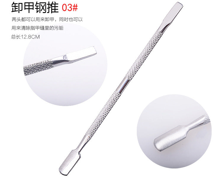 FGMA004 Manicure double dead skin pusher, stainless steel nail remover pusher, manicure care tool