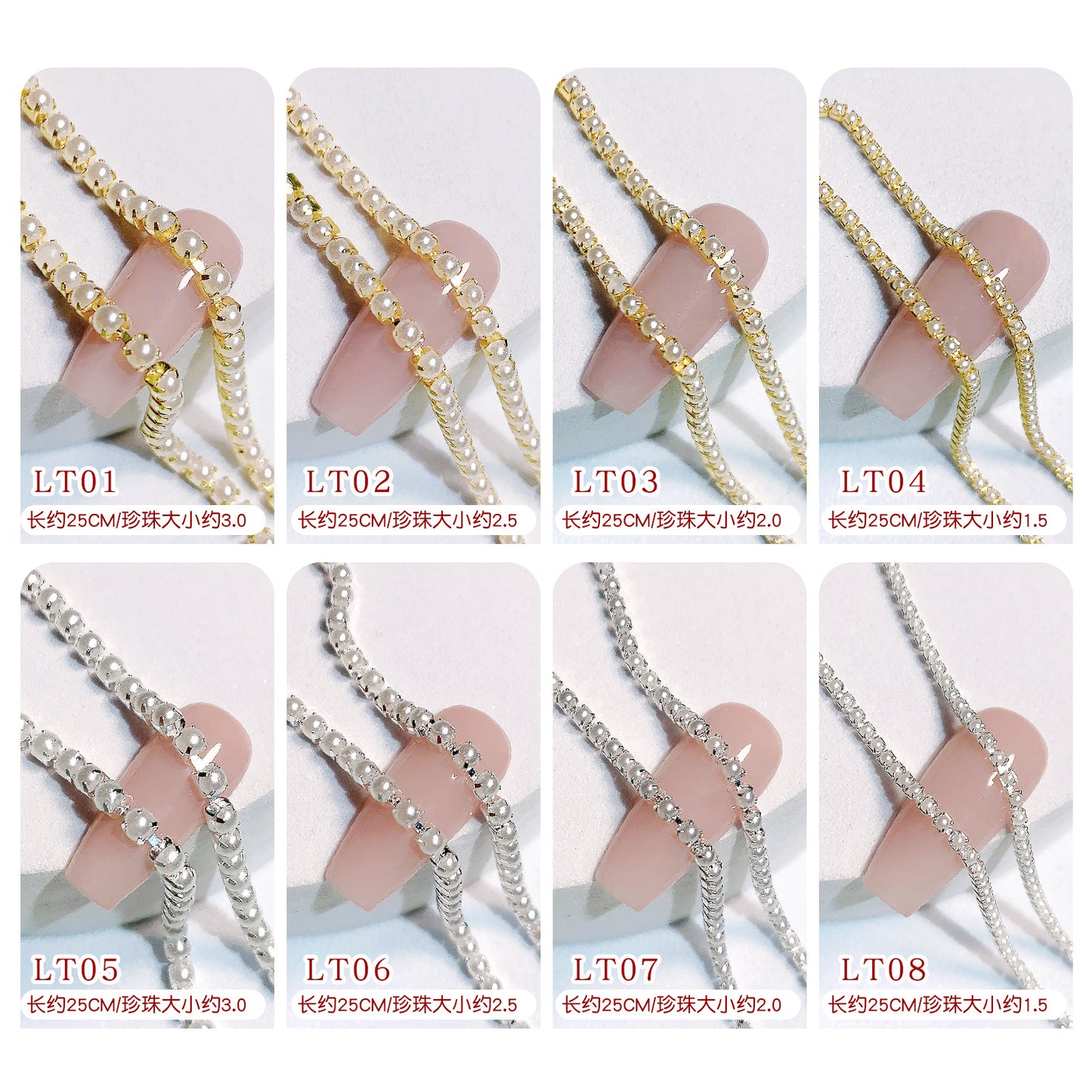 FDMD002 Nail Art Chain Jewelry, Pearl New Alloy Nail Art Decoration Chain, Nail Metal Decoration