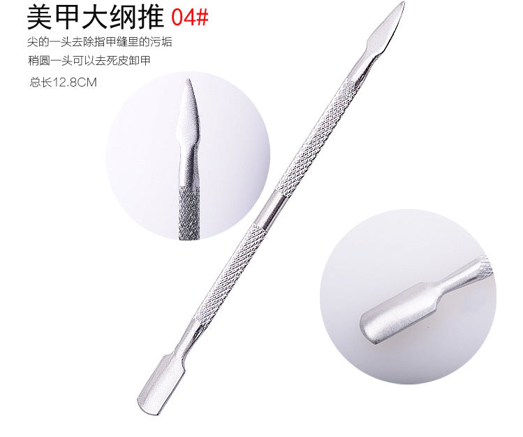 FGMA004 Manicure double dead skin pusher, stainless steel nail remover pusher, manicure care tool