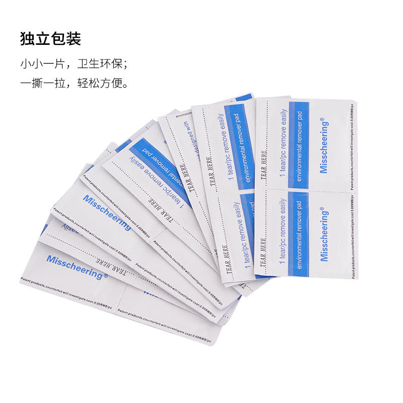 FGMA003 Nail Art Supplies, Nail Removal Kit 200 Pieces, English Version Nail Art Removal Towel