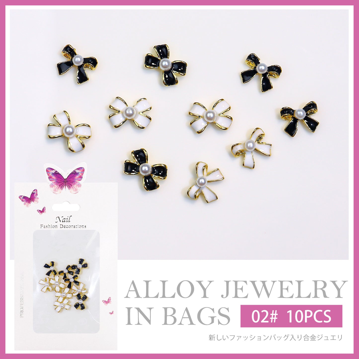 NZJ037 Black bow Little Magic Box Set Nail Art Decoration Camellia Pearl Bow Knot Mixed 3D Fingernail DIY Accessories