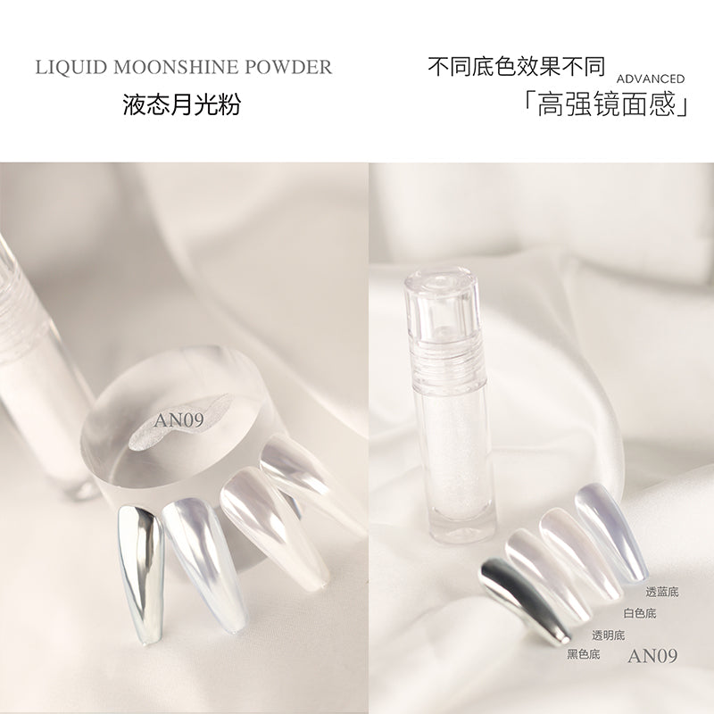 FNP007 Aurora Moonlight AN series Nail Powder Professional 6 Colors Acrylic Mirror Nail Art powder
