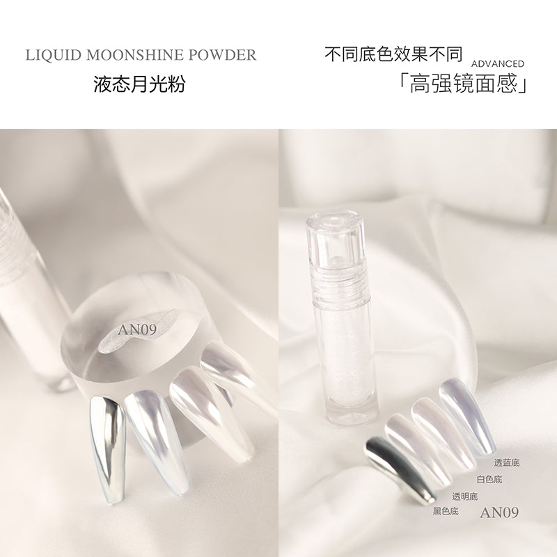 FNP007 Aurora Moonlight AN series Nail Powder Professional 6 Colors Acrylic Mirror Nail Art powder