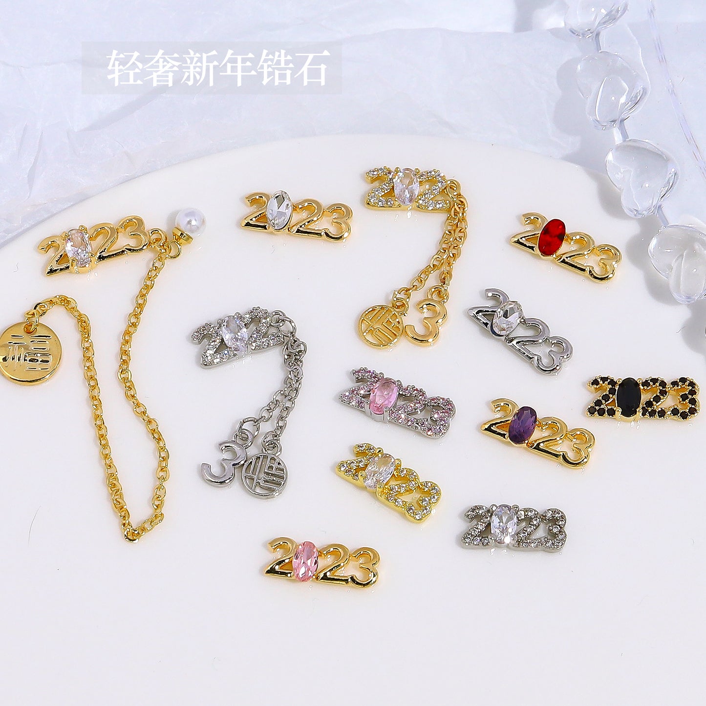 NZJ029 Nails Art Zircon Gold Metal Nails Designers Charms Luxury Flexible Press On Alloy New Year's nail accessories 2023