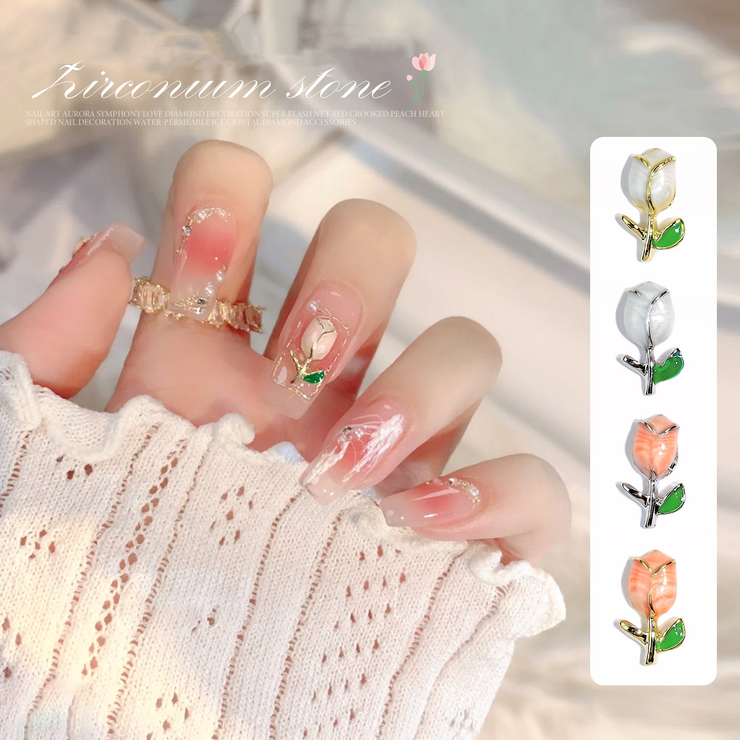 NZJ025 Tulip Accessories Metal Texture Light Luxury Wind Drop Oil Rose Mesh Red Nail art Flower Nail Decoration