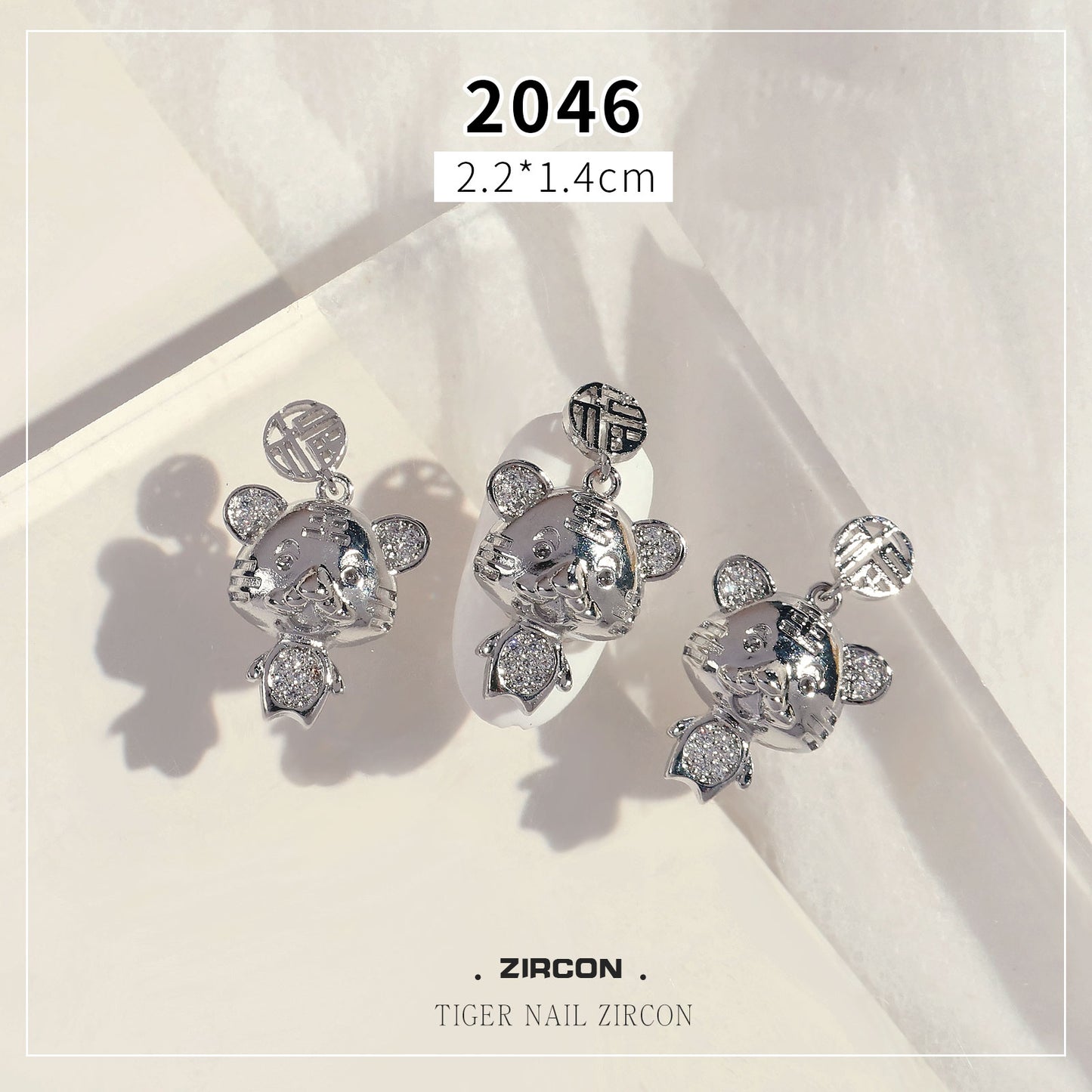 NZJ053 New Year's Zodiac Luxury Alloy Zircon Tiger Rhinestone Nail Art Jewelry