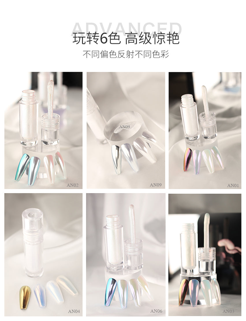FNP007 Aurora Moonlight AN series Nail Powder Professional 6 Colors Acrylic Mirror Nail Art powder