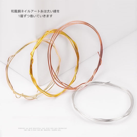 NDE034 ForLife Nail art Copper wire, handmade jewelry, color-preserving, shaped anti-oxidation thick copper wire