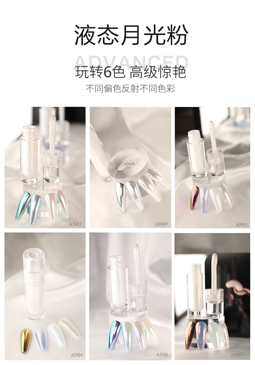 FNP007 Aurora Moonlight AN series Nail Powder Professional 6 Colors Acrylic Mirror Nail Art powder