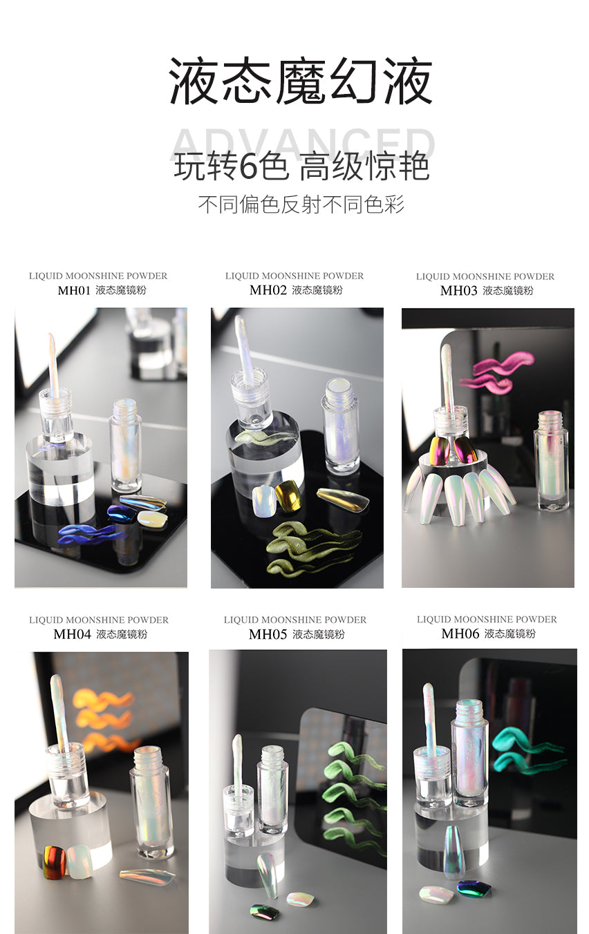 FNP007 Aurora Moonlight AN series Nail Powder Professional 6 Colors Acrylic Mirror Nail Art powder