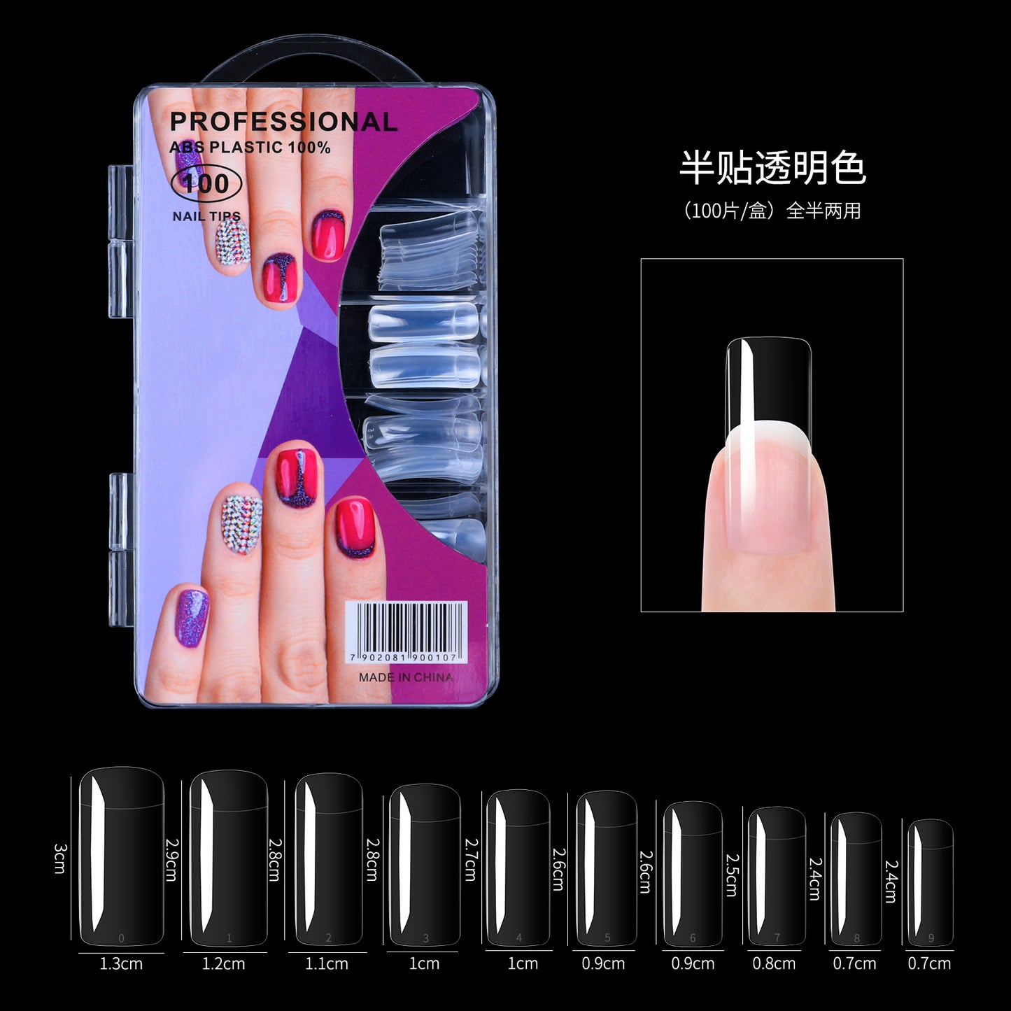 FTMA013 Cross-border 100 blister box armor pieces diy armor pieces