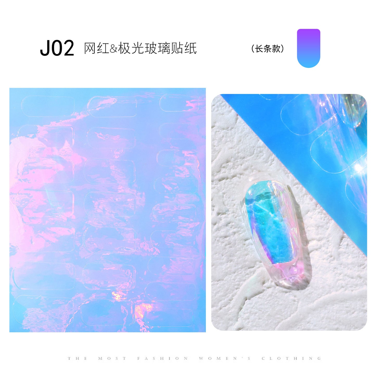 FSMA008 Nail Art New Aurora Ice Cube Cellophane, Colorful Transfer Paper, Laser Candy Paper