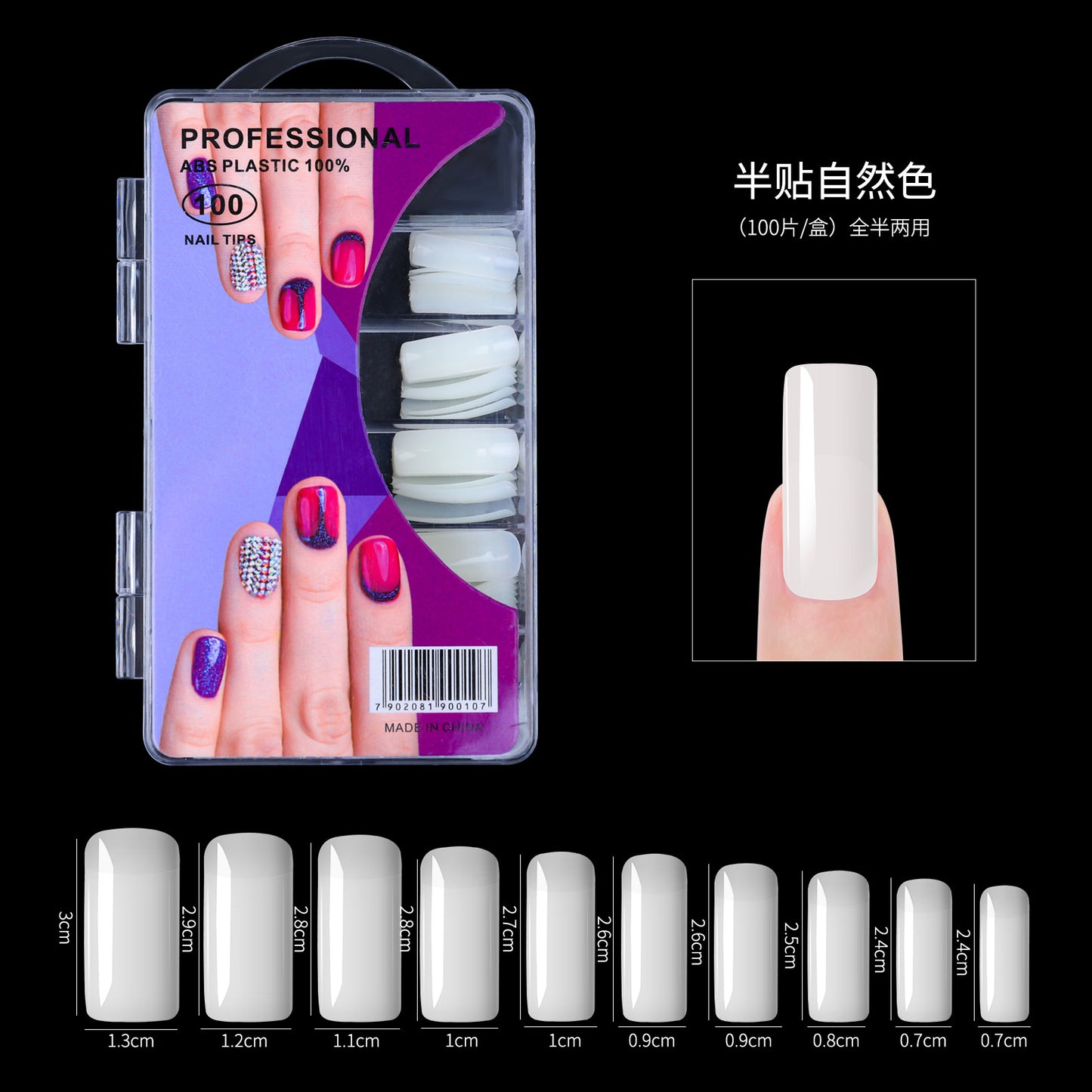 FTMA013 Cross-border 100 blister box armor pieces diy armor pieces