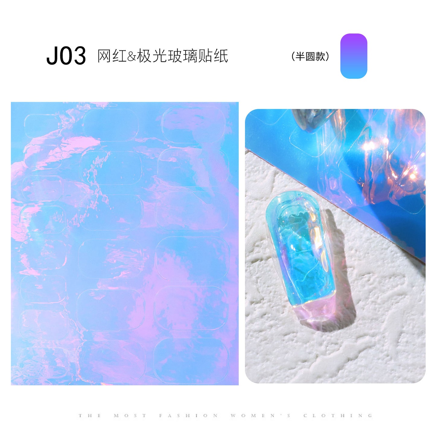 FSMA008 Nail Art New Aurora Ice Cube Cellophane, Colorful Transfer Paper, Laser Candy Paper