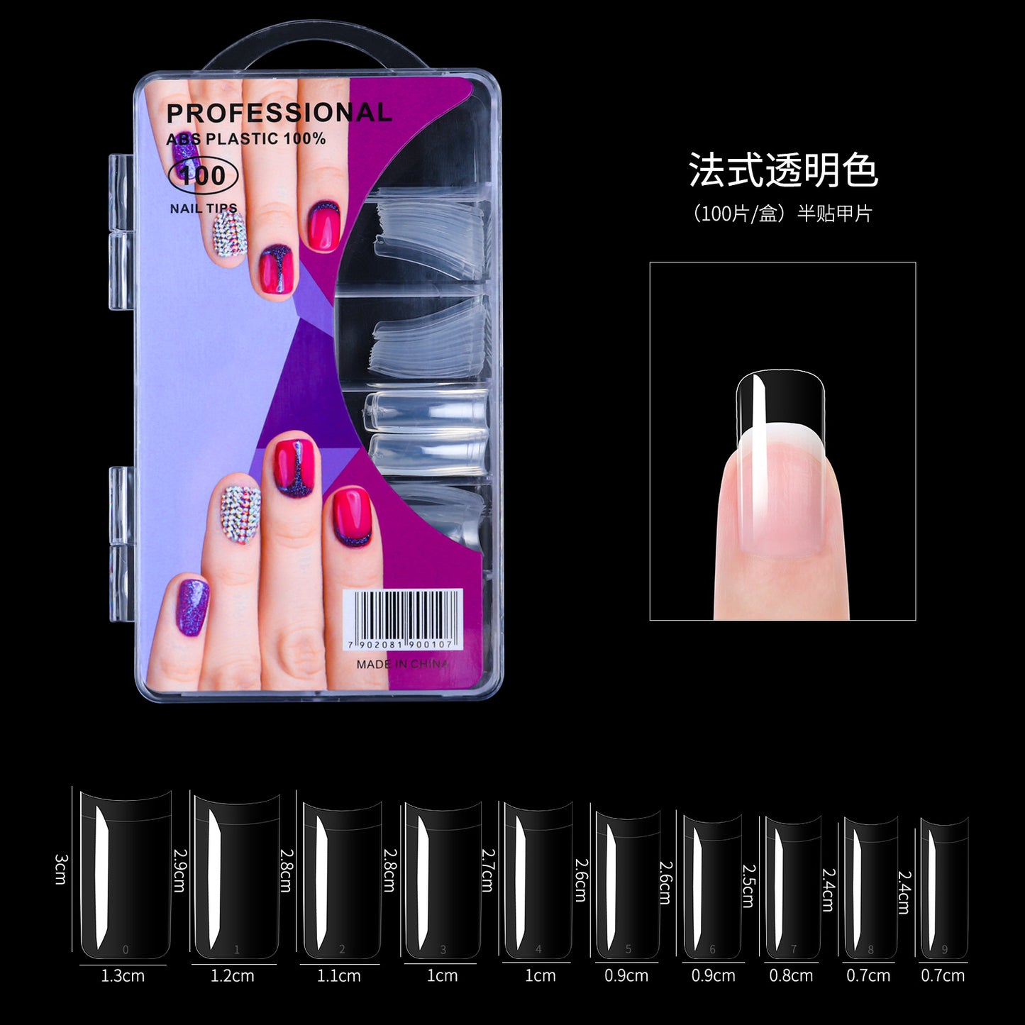 FTMA013 Cross-border 100 blister box armor pieces diy armor pieces