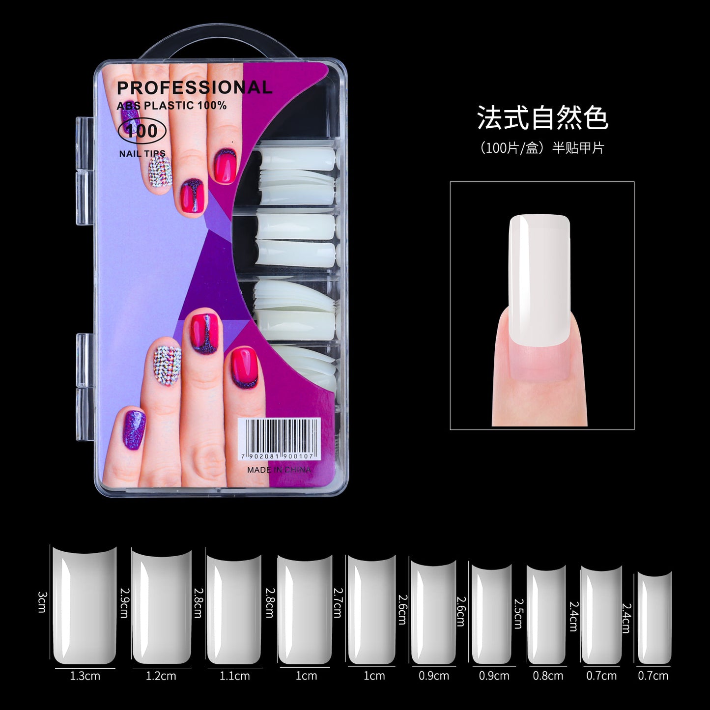 FTMA013 Cross-border 100 blister box armor pieces diy armor pieces