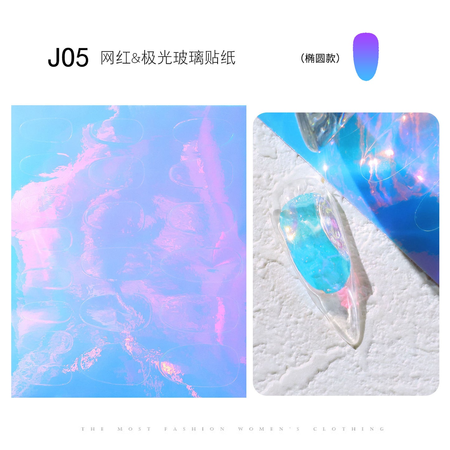 FSMA008 Nail Art New Aurora Ice Cube Cellophane, Colorful Transfer Paper, Laser Candy Paper