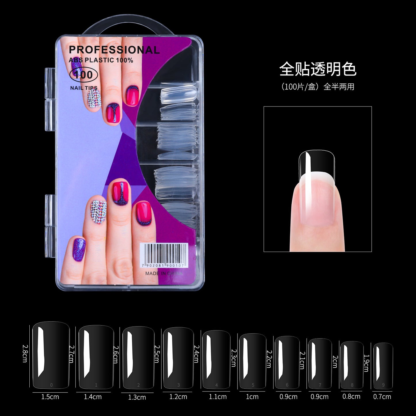 FTMA013 Cross-border 100 blister box armor pieces diy armor pieces