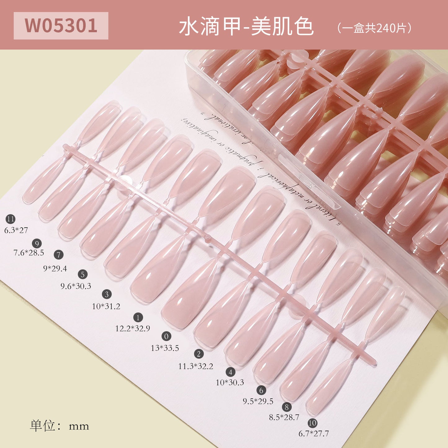 FTMB001 Colorful nail tips, Press on nails, seamless nails, ballet nails, glossy nail patches, 240 pieces