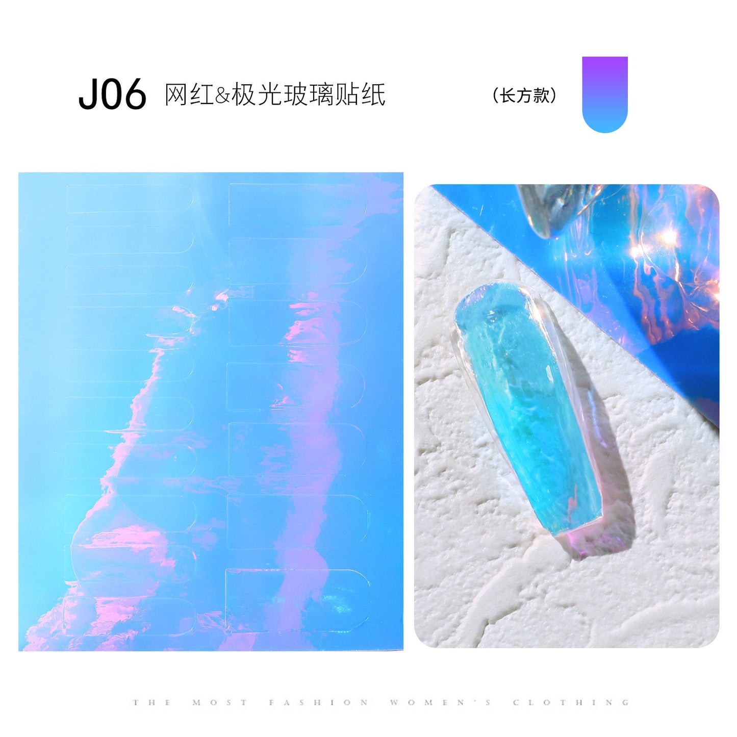 FSMA008 Nail Art New Aurora Ice Cube Cellophane, Colorful Transfer Paper, Laser Candy Paper