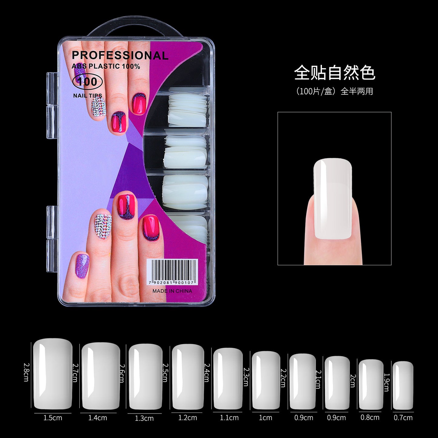 FTMA013 Cross-border 100 blister box armor pieces diy armor pieces