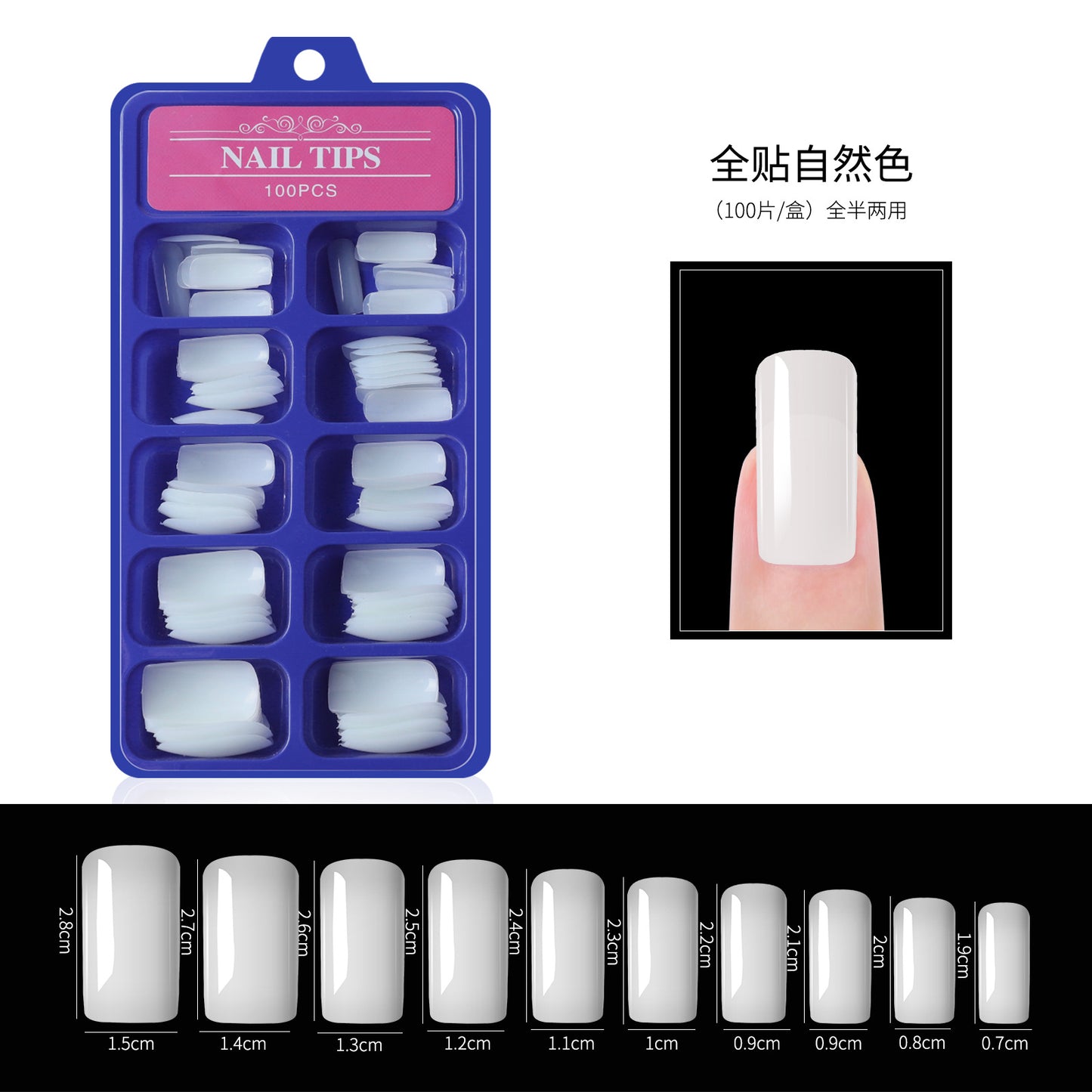 FTMA011 Cross-border 100 blister box armor pieces French armor pieces diy armor pieces