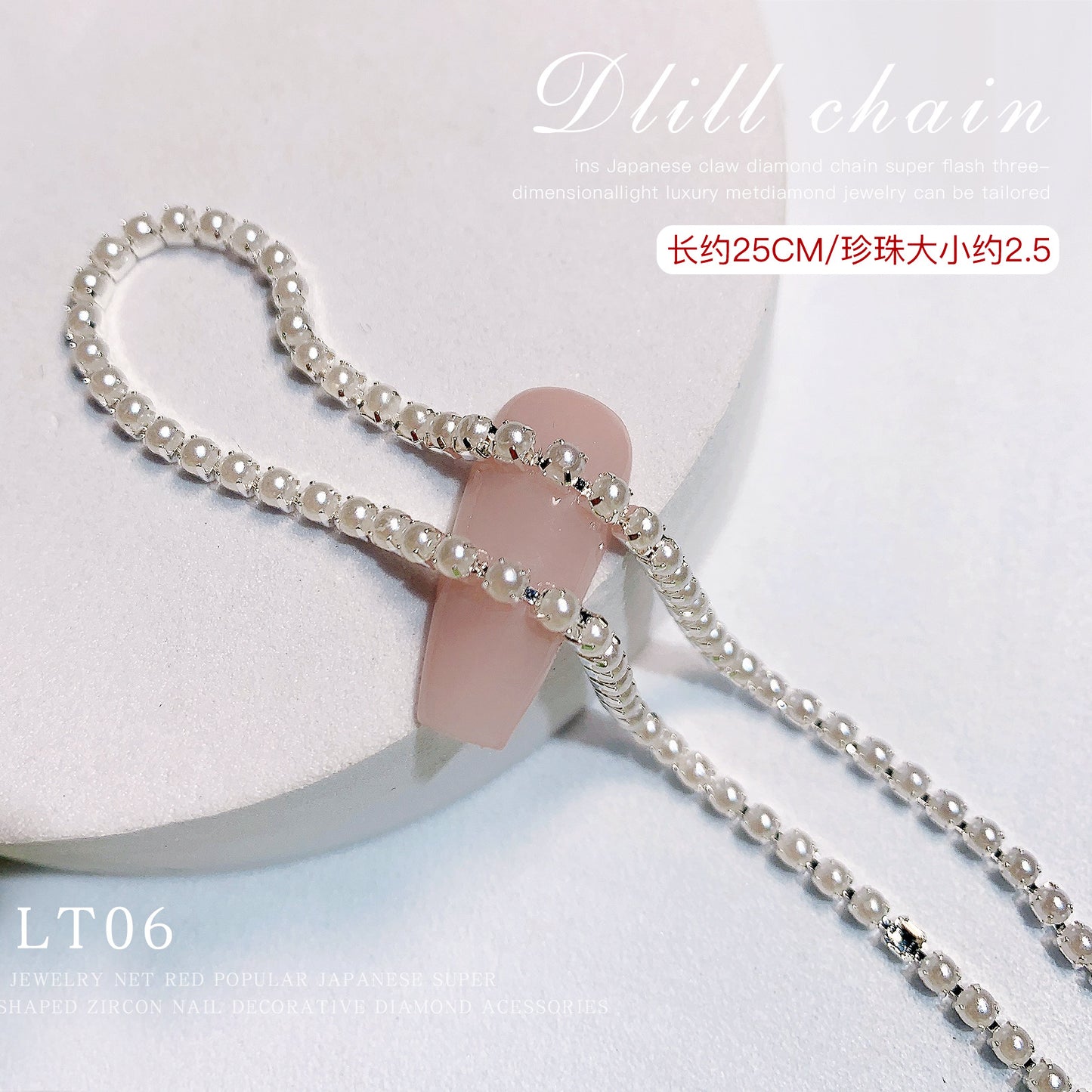 FDMD002 Nail Art Chain Jewelry, Pearl New Alloy Nail Art Decoration Chain, Nail Metal Decoration