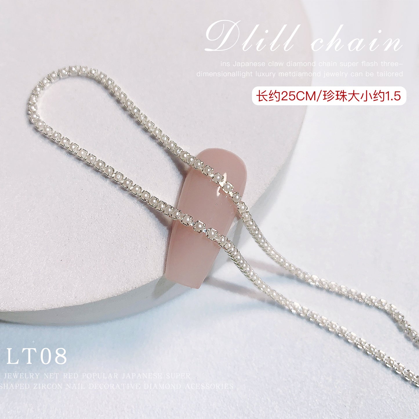 FDMD002 Nail Art Chain Jewelry, Pearl New Alloy Nail Art Decoration Chain, Nail Metal Decoration