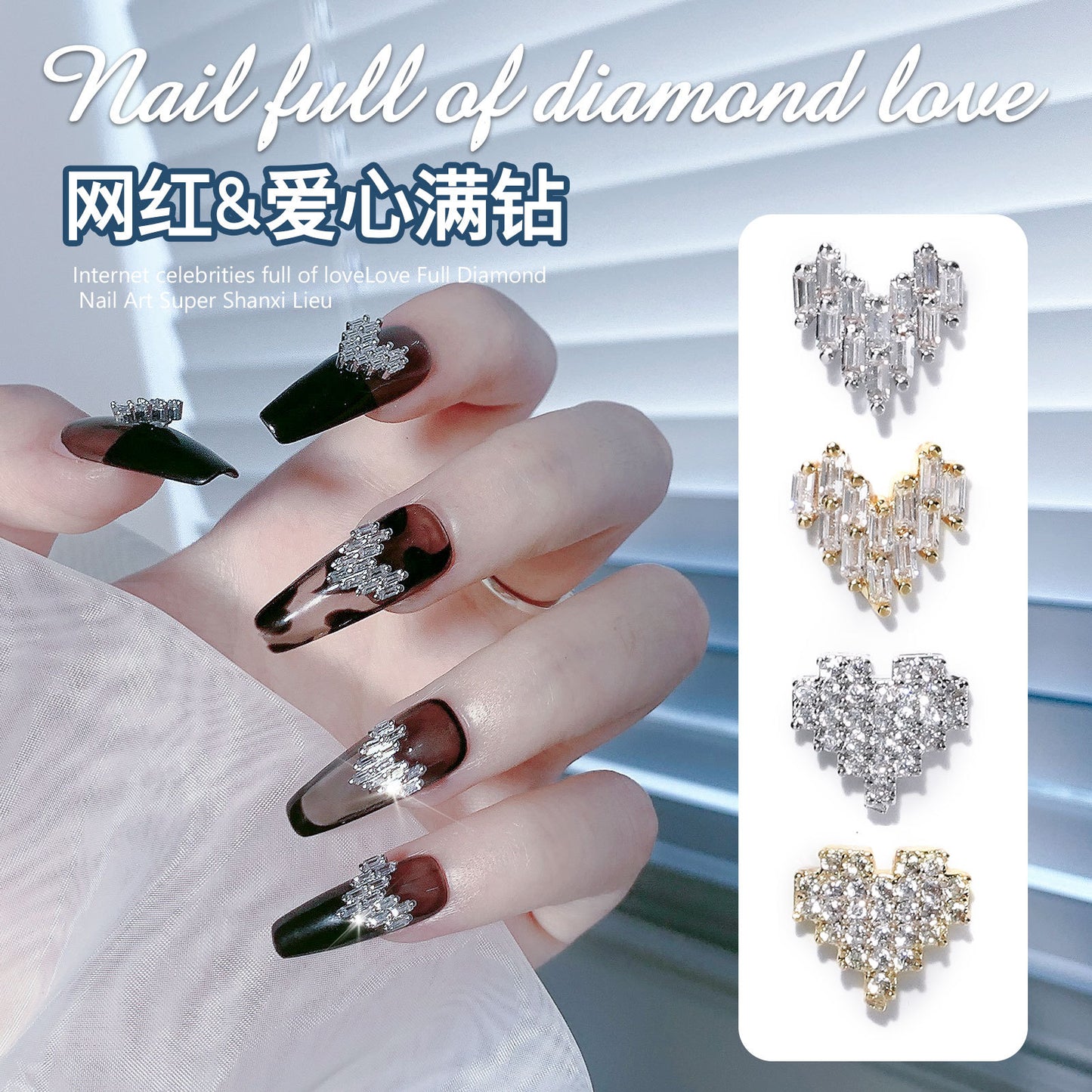 FDMD011 New nail art love diamonds, explosive super flashing heart-shaped zircon nail decorative diamond accessories