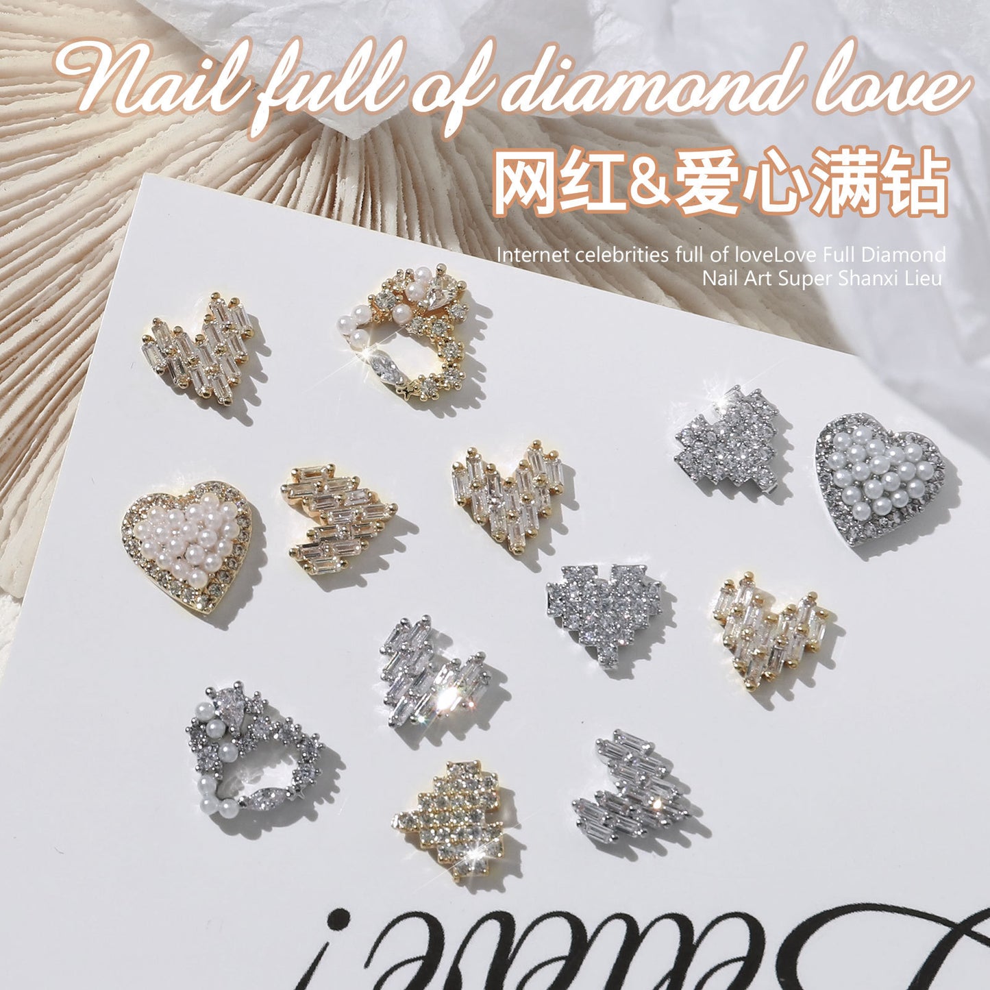 FDMD011 New nail art love diamonds, explosive super flashing heart-shaped zircon nail decorative diamond accessories