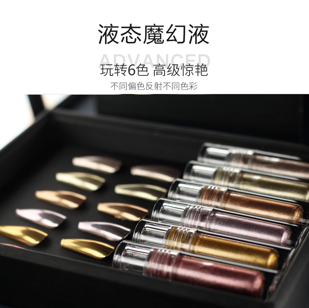 FNP021  High Quality Nail Holographic Pigment Powder 6 Colors White Chameleon Liquid Nail Mirror Powder Nails