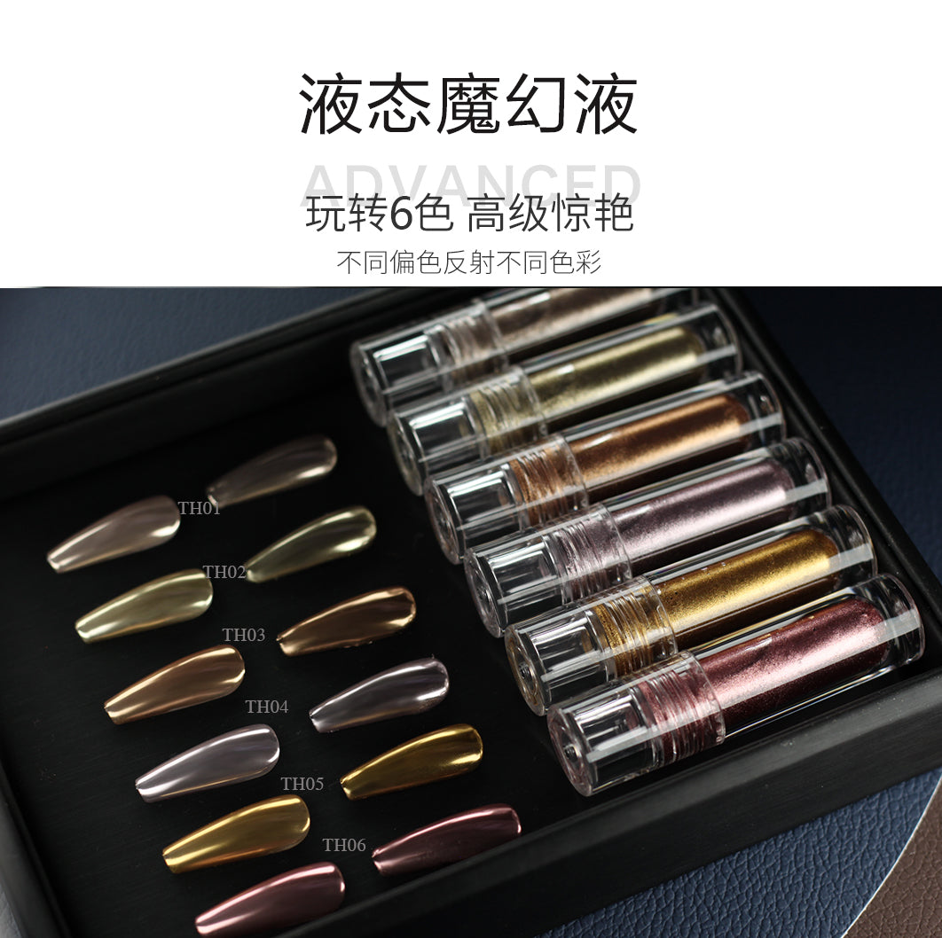 FNP021  High Quality Nail Holographic Pigment Powder 6 Colors White Chameleon Liquid Nail Mirror Powder Nails