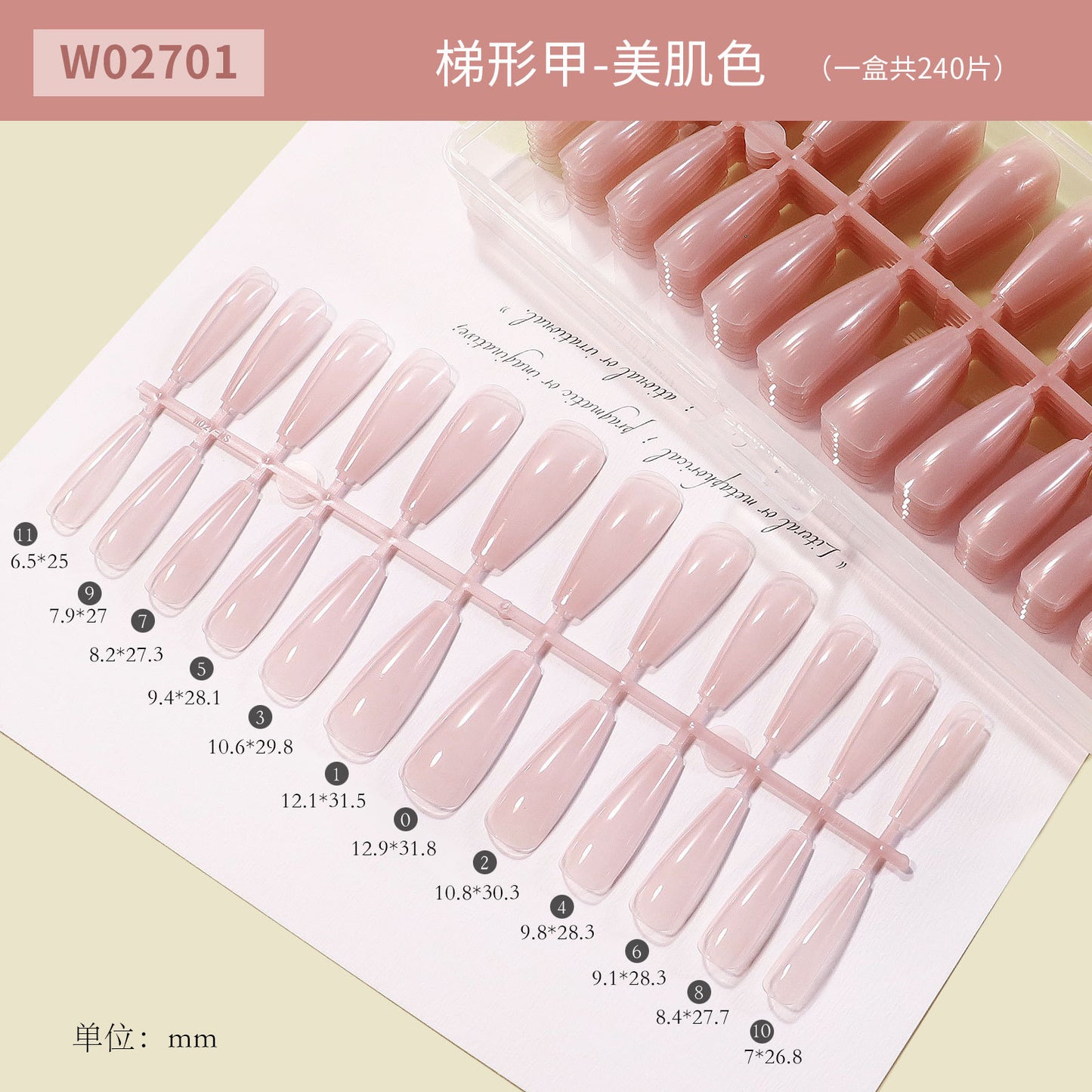 FTMB001 Colorful nail tips, Press on nails, seamless nails, ballet nails, glossy nail patches, 240 pieces