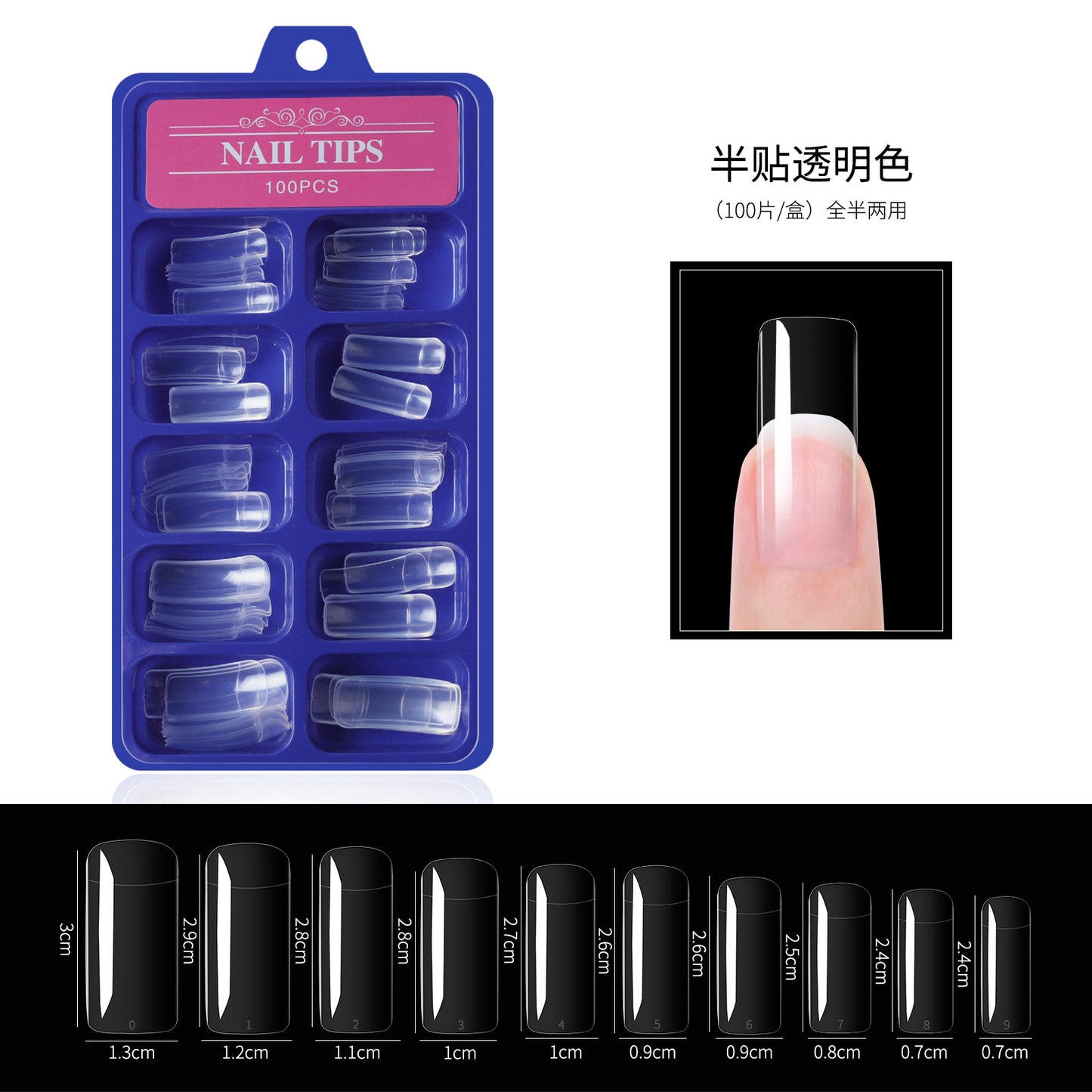 FTMA011 Cross-border 100 blister box armor pieces French armor pieces diy armor pieces