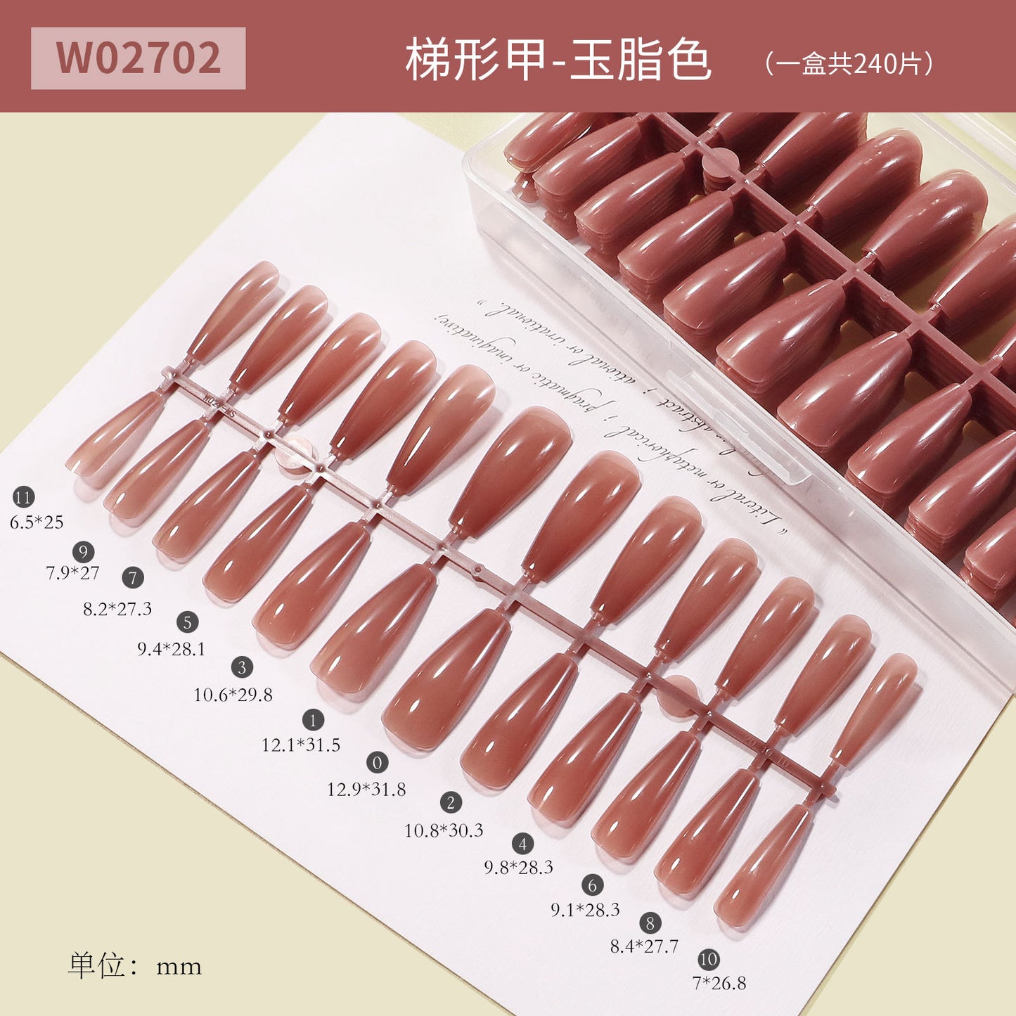 FTMB001 Colorful nail tips, Press on nails, seamless nails, ballet nails, glossy nail patches, 240 pieces