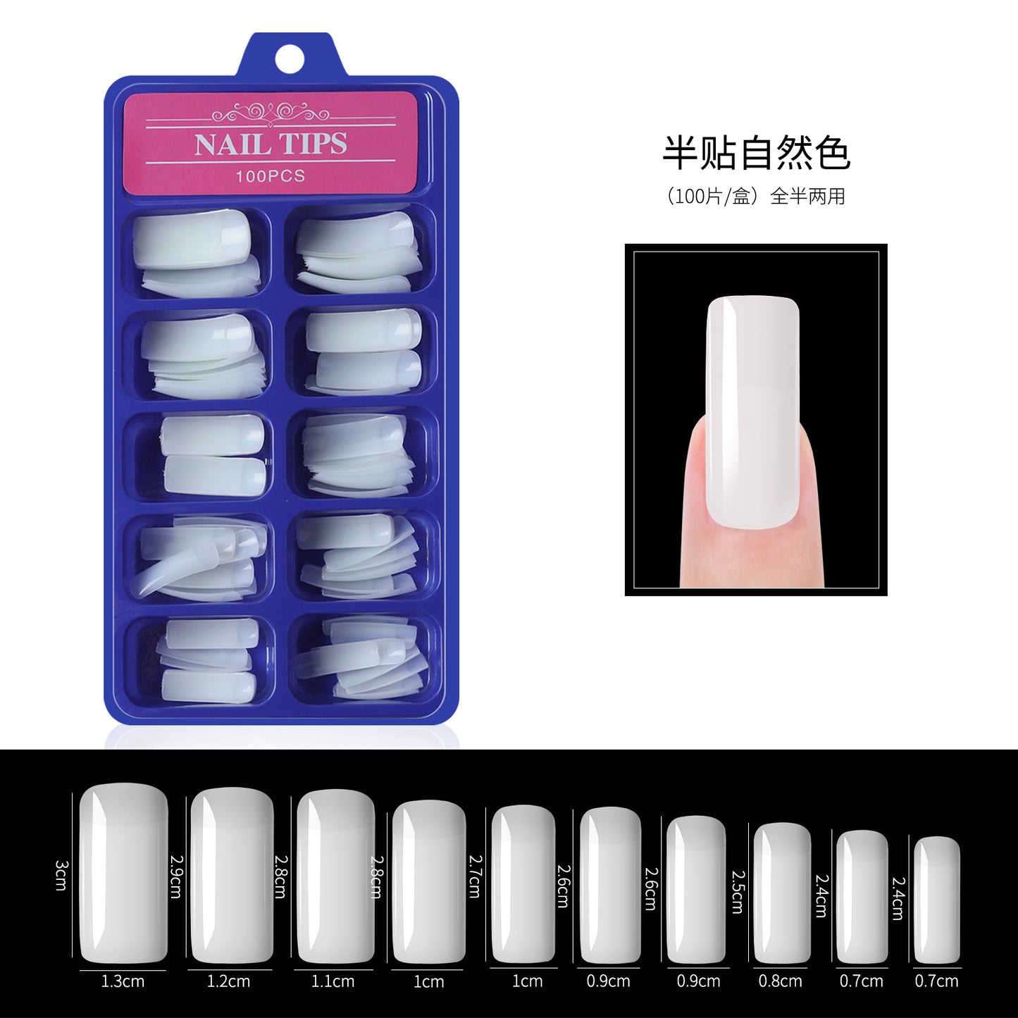 FTMA011 Cross-border 100 blister box armor pieces French armor pieces diy armor pieces