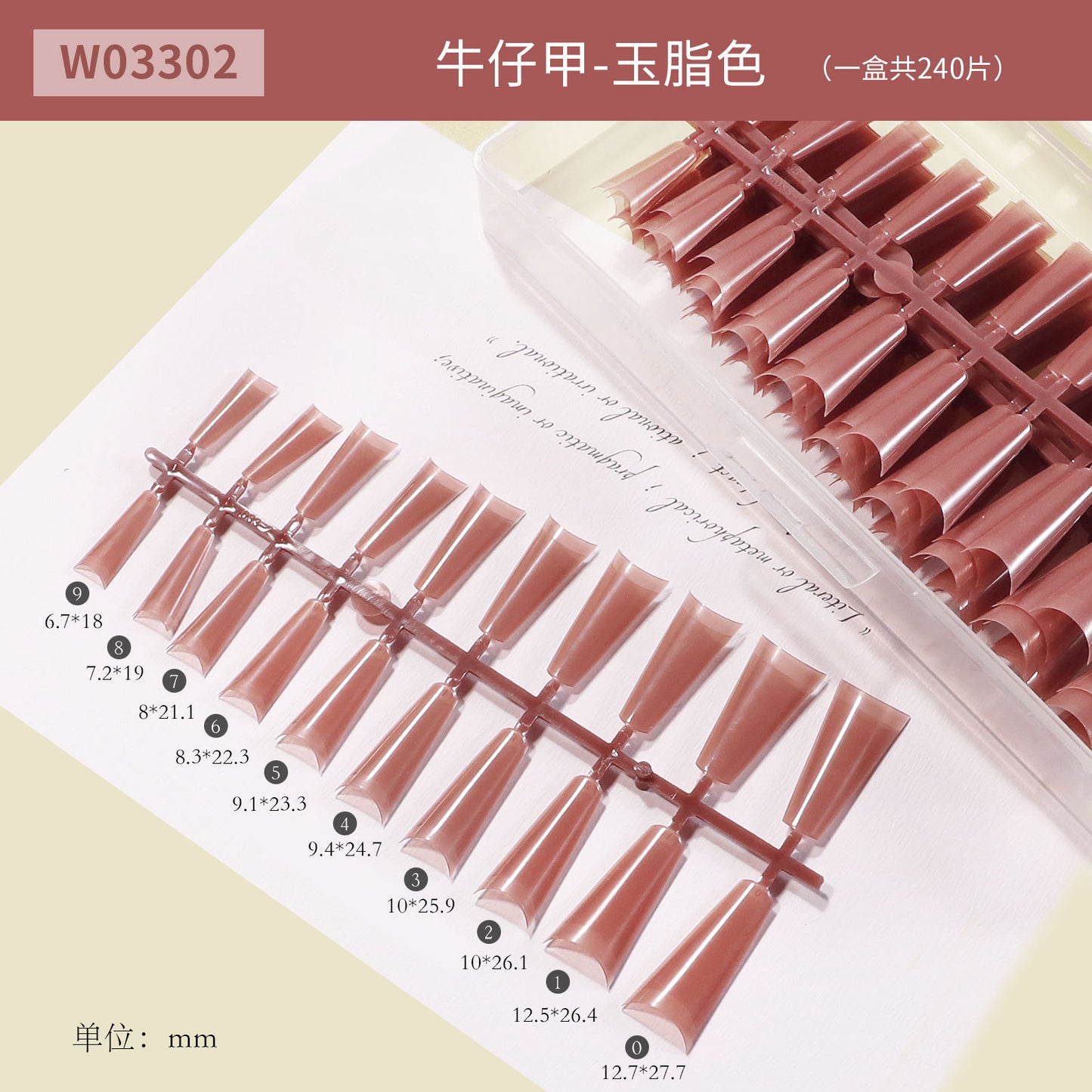 FTMB001 Colorful nail tips, Press on nails, seamless nails, ballet nails, glossy nail patches, 240 pieces