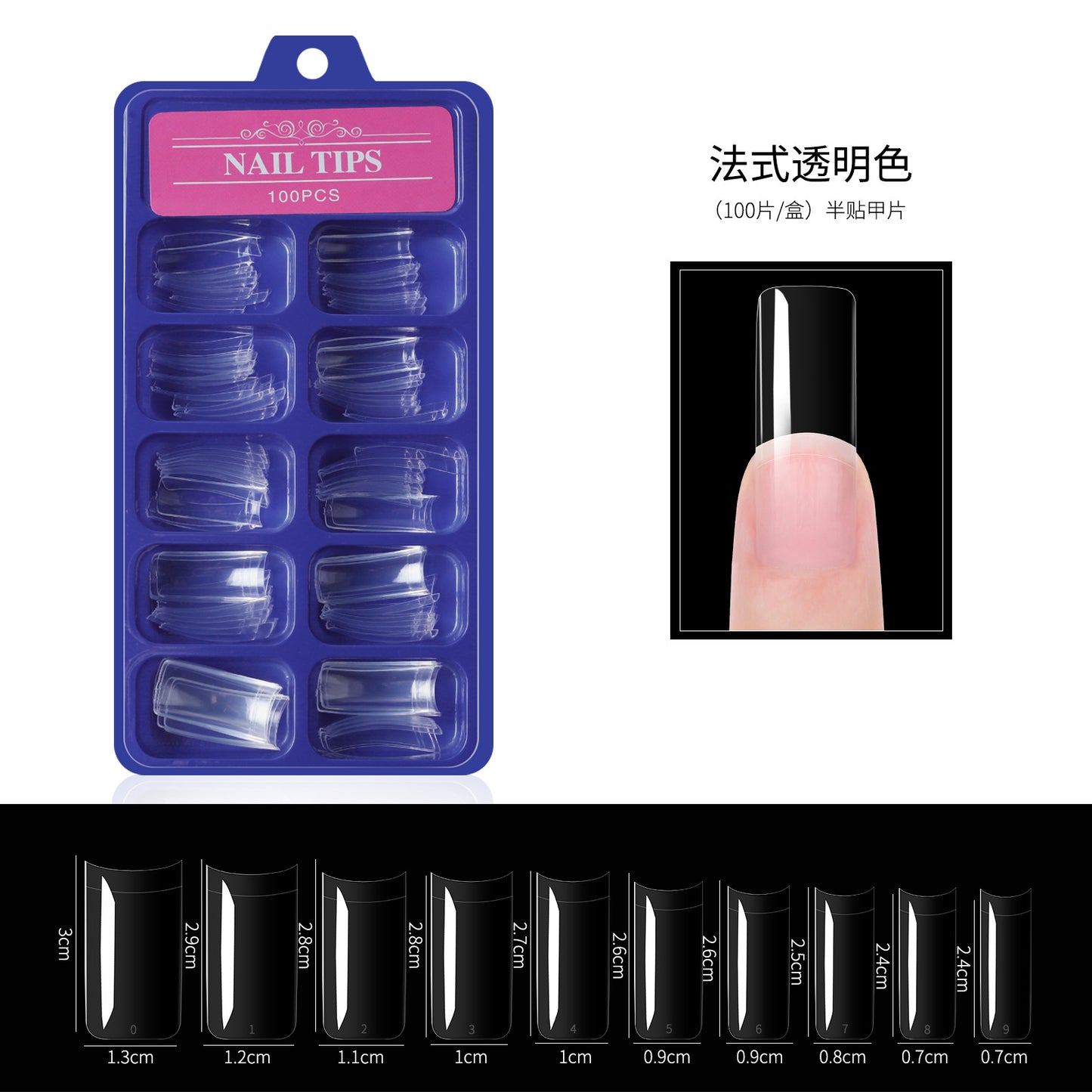 FTMA011 Cross-border 100 blister box armor pieces French armor pieces diy armor pieces