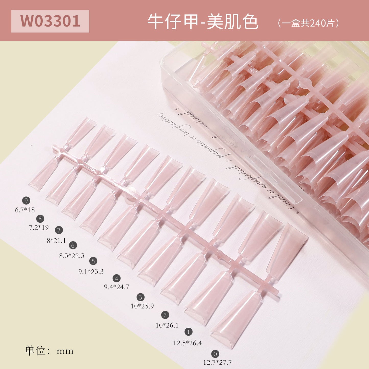 FTMB001 Colorful nail tips, Press on nails, seamless nails, ballet nails, glossy nail patches, 240 pieces