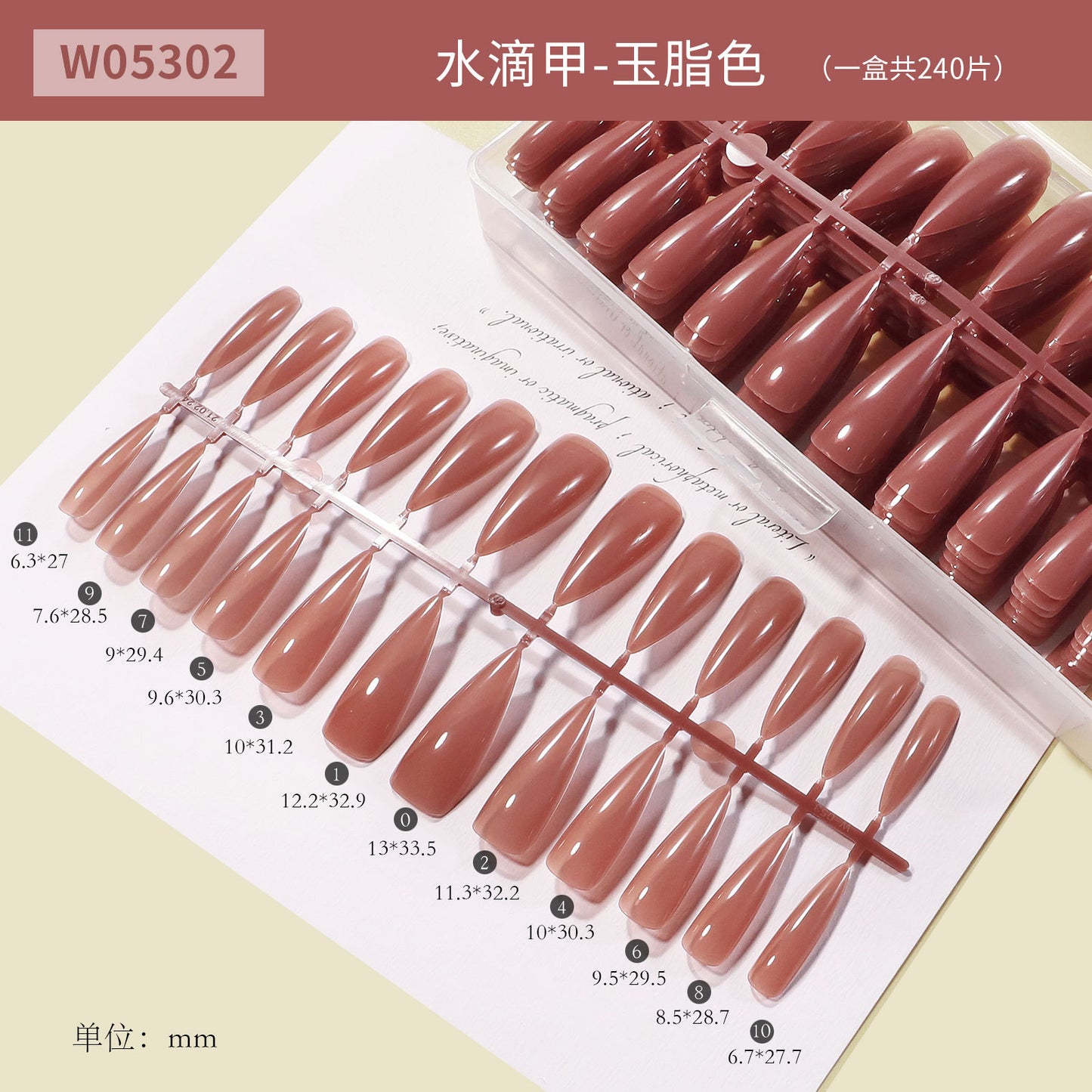 FTMB001 Colorful nail tips, Press on nails, seamless nails, ballet nails, glossy nail patches, 240 pieces